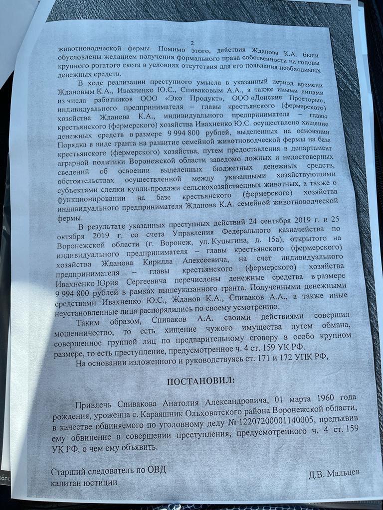 Дело Спивакова политически взорвало площадь Ленина, 1. Воронежского  губернатора Гусева сажают то в ректоры, то в премьеры - Четыре пера