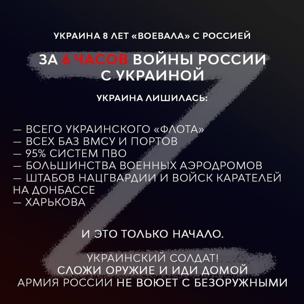 Декоммунизация на марше. Предварительные итоги спецоперации Владимира  Путина на Украине - Четыре пера