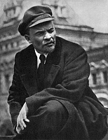 Государственный агент