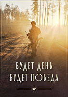 Летнее наступление русской армии: сумское, волчанское и купянское (изюмское) направления для ударов по ВСУ