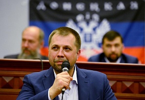 Александр Бородай против Игоря Стрелкова