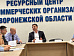 91% воронежцев не знают своего депутата. Слова Маркова про рост узнаваемости кандидатов на праймериз «ЕР» не бьются с социологией