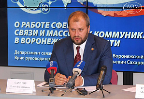 Каминг-аут бывшего воронежского чиновника Сахарова выглядит как подстава для вице-премьера РФ Алексея Гордеева