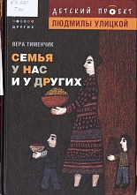 ����� � ������������