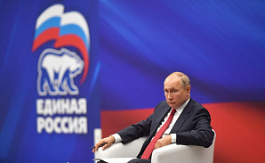 Александр Дугин: «ЕР» как единая партия единой России Путина