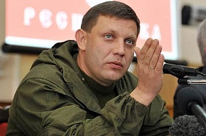 Александра Захарченко ранили в Дебальцево