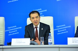 В Казахстане приступило к работе новое правительство. Прежнее отправлено в отставку