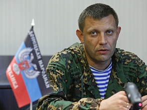 Донбасс объявил мобилизацию. Война неизбежна