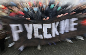 Русский марш отменяется в Воронеже и Москве
