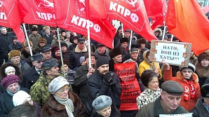 Воронеж покрылся пятнами протестов