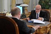 Антивалдайский жест