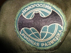 Наступление армии Новороссии идет с ограниченными целями