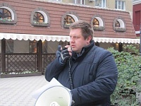 Активные действия