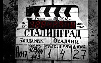 Историю нельзя использовать в своих интересах