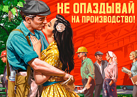 А ты подписался добровольцем? Как инженеры спасали урожай во времена СССР