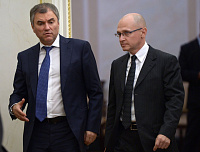 Будущие выборы в Госдуму обострили отношения между Кириенко и Володиным