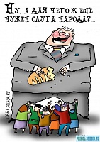 Возвращение блудной души