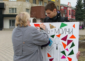 На областное правительство бросили тень 100 гомосексуалистов Воронежа. Их передумали искать