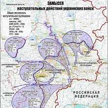 Хунта хочет проводить операцию на Донбассе в духе разгрома Сербской Краины хорватскими войсками?