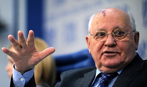 Послушай Горбачева и сделай наоборот