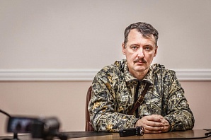 Игорь Стрелков: «Группировка Вооруженных сил Украины готова к наступлению уже давно»