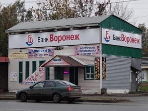 Расхитили не менее 4 миллиардов. Полиция возобновила уголовное дело о выводе активов из банка «Воронеж»