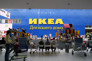 IKEA сбежала из Воронежа с многомиллионными убытками. Ее место занял «Порядок»