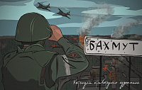 Под Бахмут переброшены арабы. Игорь Стрелков сообщил, что на фронте в районе Донецка прекращено наступление в Марьинке