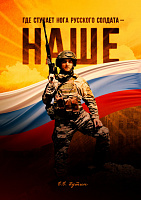 Украинские батальоны рвутся из котлов в Купянске и Покровске. Но попадают к Бандере