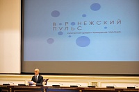 Воронеж не вынесет двоих
