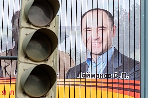 Бывшего владельца «Павловскгранит-бетона» Сергея Пойманова приговорили к трем годам условно за злоупотребление полномочиями