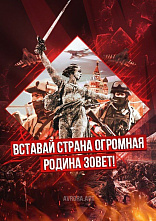 На южных окраинах Лимана идут бои. 20-я армия со штабом в Воронеже сдерживает противника на оскольском фронте
