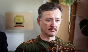 Игорь Стрелков дал прогноз развития войны на Донбассе