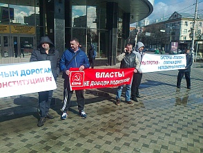 Воронежские коммунисты поддержали новую акцию дальнобойщиков и пожаловались на ФСБ