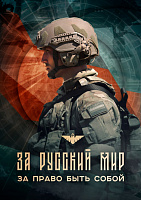 Как обрушить украинский фронт. Бельгию принуждают к конфискации российских активов