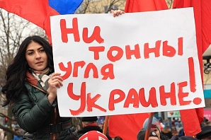 Украину загоняют в уголь. В ДНР и ЛНР совершилась Первомартовская экономическая революция