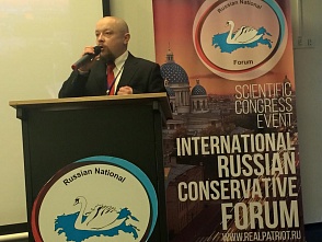 Русские и другие европейские правые провели в Санкт-Петербурге общий форум