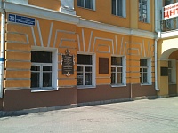 Царский подарок