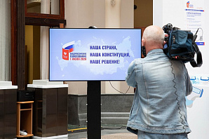 Воронежский облизбирком обнародовал график работы УИКов для предварительного голосования по поправкам в Конституцию
