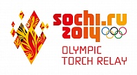 Спор о потухшем огне