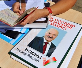 Александр Лукашенко в пятый раз избрался президентом