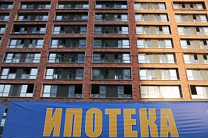 Центробанк сделал рост цен на жилье в Воронеже неизбежным