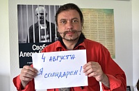 Грантососы в Воронеже