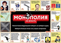 Лихорадка Берега Слоновой Кости