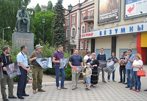 Русские националисты Воронежа почтили память Алексея Мозгового