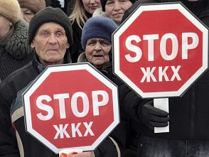 Воронежская «Родина» требует от чиновников объяснять причины роста коммунальных тарифов