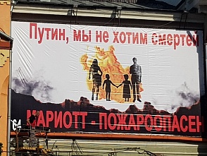По распоряжению Александра Гусева со здания воронежского ЦУМа демонтирован билборд с обращением к Владимиру Путину