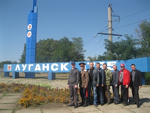 Воронежцы провели два дня в Луганске