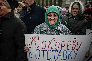 Жители Семилук потребовали отставки районного главы Ирины Кокоревой