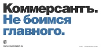 «Важно, чтобы мы не старались быть излишне самостоятельными»